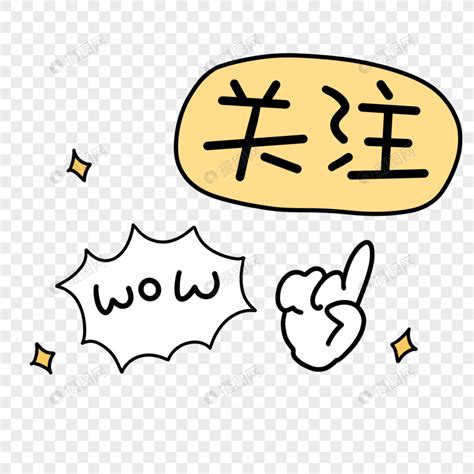 公众号关注欢迎语创意关注公众号欢迎语2022已更新今日热点