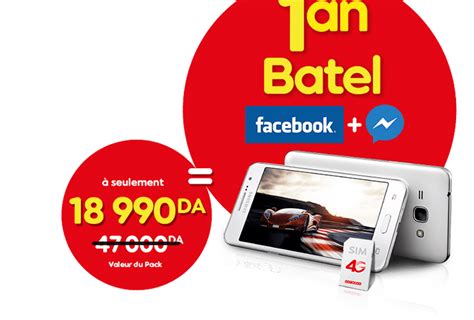 أوريدو تطرح عرض ترويجي جديد باك 4جي مع هاتف سامسونغ - اندرويدي | androydi