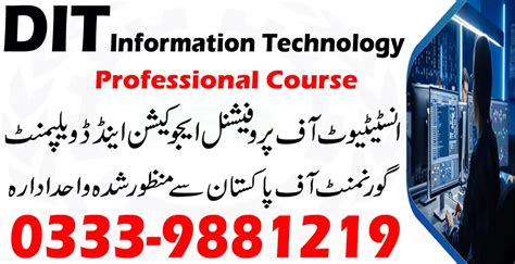 Image result for Dit Course