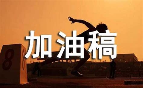 2016南京体育中考满分标准与国家标准相距甚远！_南京学而思爱智康