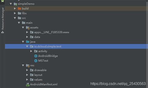 uniapp 混合开发 js调用java代码和java调用js_app原生开发中的java代码-CSDN博客