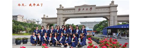 2022年广西自治区大学排名一览表_最新大学排行榜_学习力