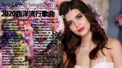 2020西洋流行歌曲 #2020超好聽中文 ♪英文歌曲 (精心挑選) %2020全球最火的英文歌曲有哪些 ♪ 2020欧美最新流行单曲推荐 ...