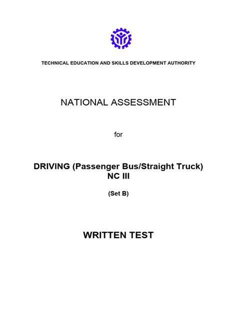 Class B Driver Test 的图像结果