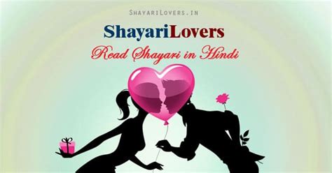 Manzilein Mile Na Mile - Kamyabi Shayari - Prerak Shayari