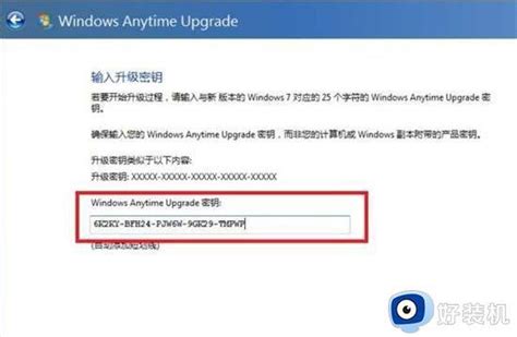 查找您的 Windows 产品密钥或使用 ShowKeyPlus 对其进行验证-WhyNotWin11中文网