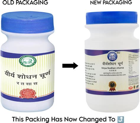 Kamdhenu Laboratories Virya Shodhan Churna 100Gm Price in India - Buy ...