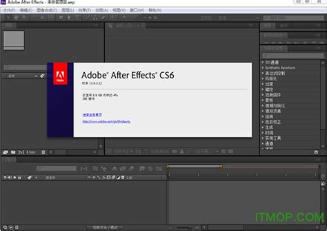 adobe after effects cs6中文版下载-Ae cs6 64位中文版官方下载-PC下载网