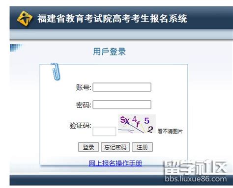 贵州高考模拟填报系统官网入口