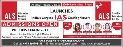 ALS IAS Shimla | Education Masters
