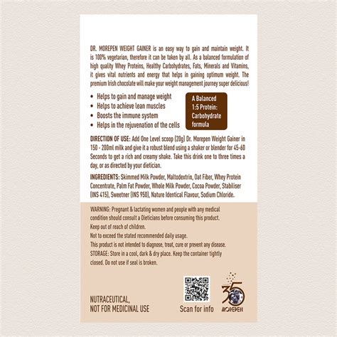 Dr. Morepen Weight Gainer 500g - Gain Weight Fast