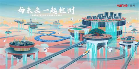 从人间天堂迈向世界名城，杭州缘何成为未来理想生活的城市样本_住浙网