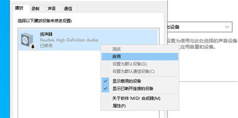 为什么电脑一切正常而没有声音？ - 知乎