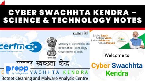 Cyber Swachhta Kendra – Science & Technology Notes