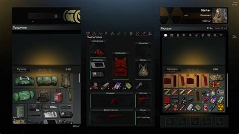 Image result for Stalker Anomaly UI Mod