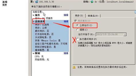 Downlaod Comp2comp 的图像结果