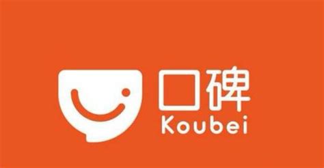 口碑(koubei)とは – 中国ビジネスラボ – 中国向けビジネス攻略メディア