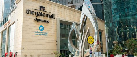 Gate Mall, Qatar For Best Dining, Shopping & Entertainment