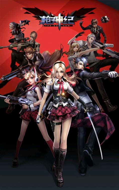 枪神纪游戏下载手机版破解版枪神纪游戏下载电脑版2022已更新今日资讯
