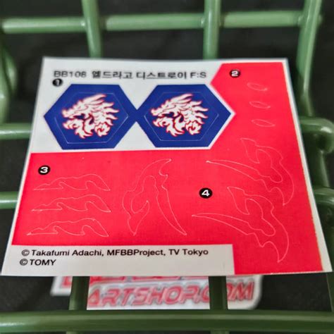 MFB sticker sheets – Beyblade Art Shop