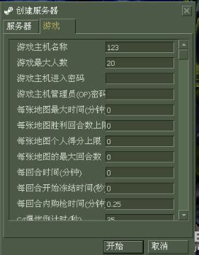 cs.6怎么调中文，cs1.6刚进去怎么设置中文