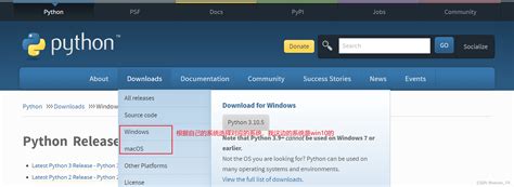 How to Download Python 3.7.2 的图像结果