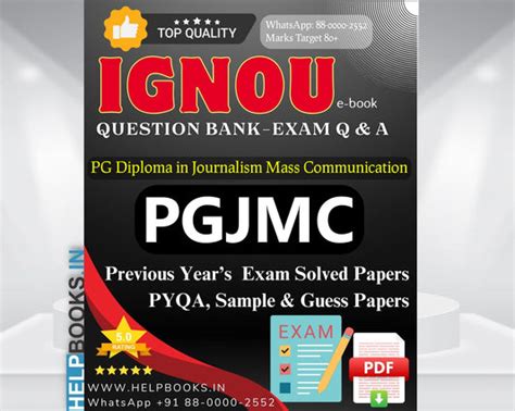 PGJMC – HELPBOOKS.IN | IGNOU