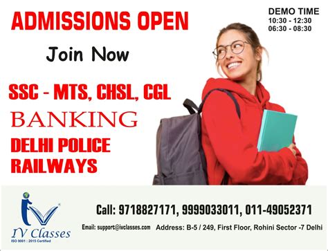 IV Classes | Education Masters