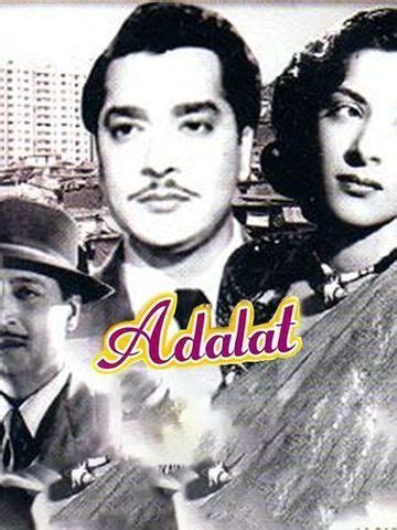 Adalat (1958) - Movie | Reviews, Cast & Release Date - BookMyShow