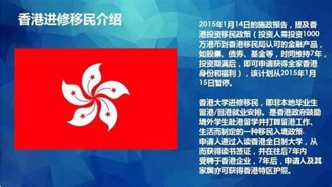 香港 || 2022年移民申请人数暴增，三种途径分别是哪些？ - 知乎