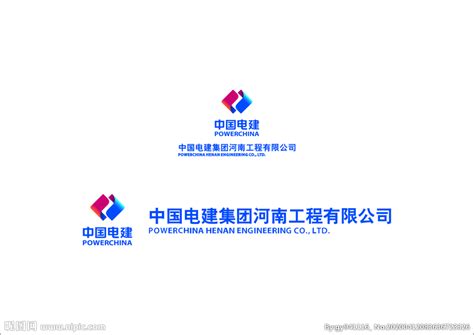 中国电建logo-快图网-免费PNG图片免抠PNG高清背景素材库kuaipng.com