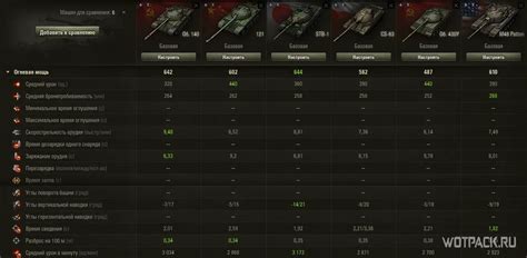 Image result for Object 140 Gameplay