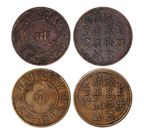 古董钱币认识及鉴别方法-|东方金典|东方金典官网|东方金典文化|字画收藏|钱币收藏|艺术品
