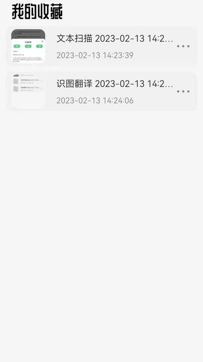 3D Scan Windows 1.0 的图像结果