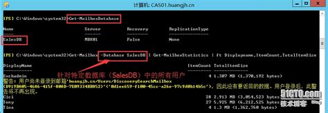 Rezultat imagine pentru Get-MailboxStatistics