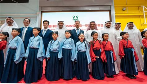 【直播！】迪拜中国学校开学典礼 - YouTube