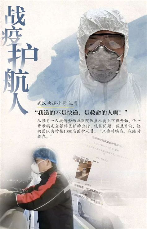 抗疫纪录片《一级响应》一部每个中国人都应该看的纪录片|新冠肺炎_新浪新闻