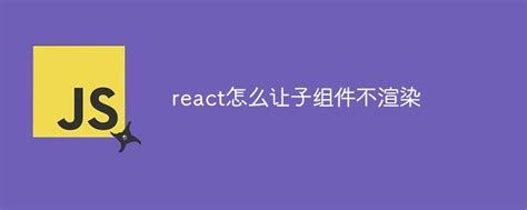 [TypeScript]Vue/React子组件实例暴露方法_vue3暴露组件方法-CSDN博客