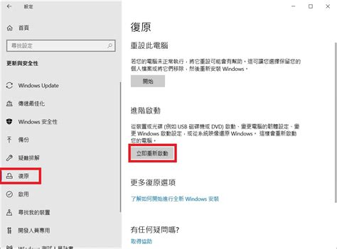 How to Use Ddu in Safe Mode 的图像结果