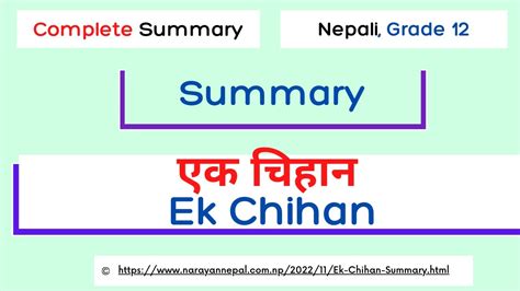 Class 12 Nepali Solutions 的图像结果