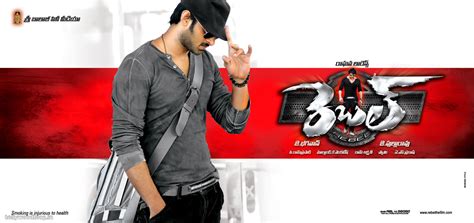 Prabhas's Rebel Wallpapers, Rebel Telugu Movie Walls