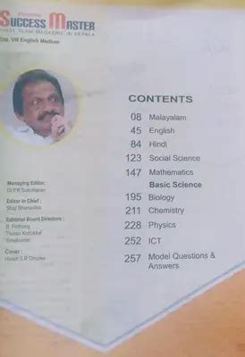 POORNA SUCCESS MASTER -CLASS 8 | ENGLISH-TERM 1 - Book Shop in Kottayam ...