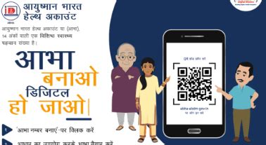 NHA | Official website Ayushman Bharat Digital Mission