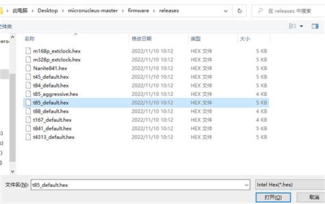 ATtiny85 Bootloader 的图像结果