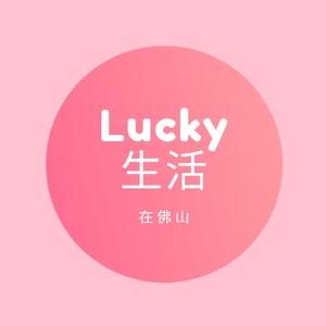 Lucky Fortune White Transparent, Good Luck Extra Cash Lucky Fortune ...
