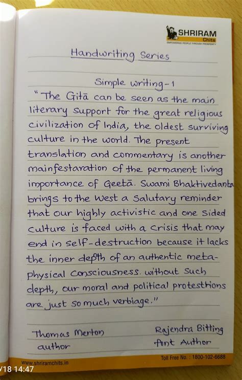 Simple English Handwriting 的图像结果