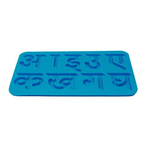 The Mould Story - Hindi Alphabets Mould 1 - Ah