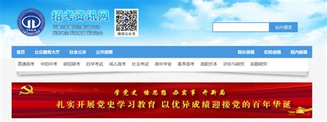 天津2020年4月份本科自考准考证打印入口一般是考前10天左右打印_华夏大地教育网！