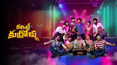 How to watch Committee Kurrollu in the US on ETV Win - UpNext by Reelgood