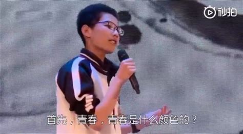 衡水中学学霸张锡峰超燃励志演讲完整版：这世间，唯有青春与梦想不可辜负！|衡水中学|学霸张锡峰_新浪新闻